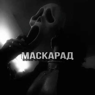 Telegram profile photo for ʍᴀᴄᴋᴀᴩᴀд