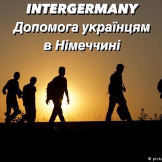 Telegram profile photo for Допомога українцям в Німеччині та інтеграція