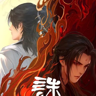 Telegram profile photo for သတ္တကမ္ဘာရဲ့ ဇီဝိန်ချုပ်နတ်ဓား Jade Dynasty ( 诛仙 )