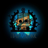 Telegram profile photo for Стимпанк РЕСТОРАН"ПАРАДОКС"