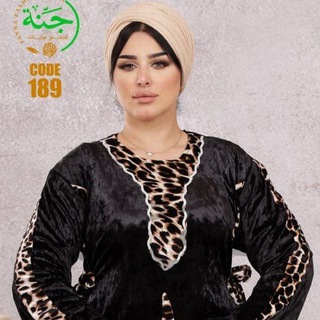Telegram profile photo for موسى للجمله حريمى واطفال