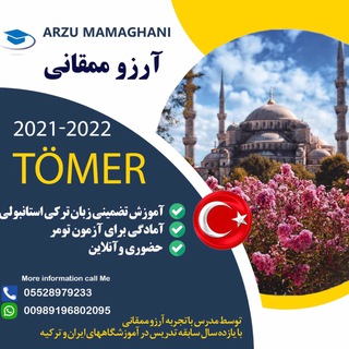 Telegram profile photo for ARZU İLE TÜRKÇE (İZMİR)