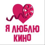 Telegram profile photo for ❤️🎥🍿Люблю кино ❤️🎥🍿