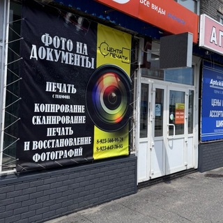 Telegram profile photo for Главные по фоточкам в КНО😎📸 и не только...