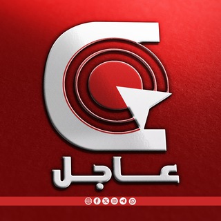 Telegram profile photo for كليك نيوز "عاجل"