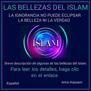Telegram group profile photo for نموذج محاورة كاملة باللغة الاسبانية لدعوة غير المسلمين
