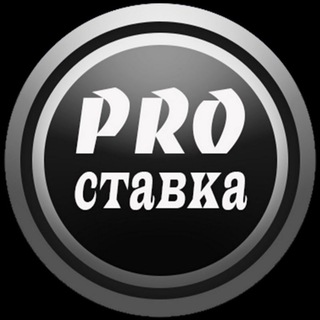 Telegram profile photo for PROstavka BET