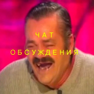 Telegram group profile photo for Satoshibitkoinov channel. Отзывы, чат , обсуждения.