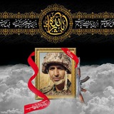 Telegram profile photo for شهید محمد تقی ارغوانی