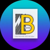 Telegram profile photo for ОТЗЫВЫ BUSINESS COOL