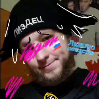 Telegram profile photo for lil tine confession