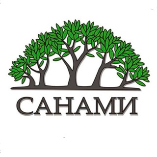 Telegram profile photo for САНАМИ, питомник растений, нов