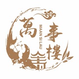 Telegram profile photo for 萬事樓門口布告板