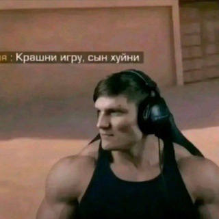 Telegram profile photo for Херпобрил channel #антихейтерОРРО