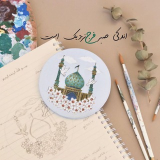 Telegram profile photo for ذخیرهشعروسبکنجاری