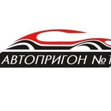 Telegram profile photo for АВТО ПРИГОН MOTEL CAR