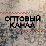 Telegram profile photo for оптовый канал