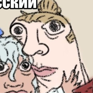 Telegram profile photo for ЗЗЗ (Завоз Затупных Заёбов)