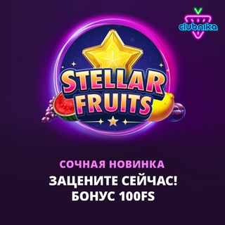 Telegram profile photo for Основные правила вывода выигрыша из онлайн-слотов: Как избежать задержек