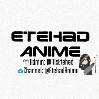 Telegram profile photo for ᴇᴛᴇʜᴀᴅ ᴀɴɪᴍᴇ 🇯🇵