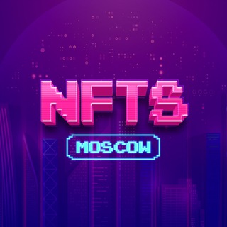 Telegram profile photo for NFT | Сигналы, эирдропы, минты