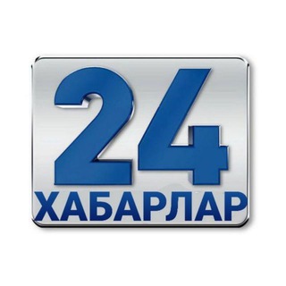 Telegram profile photo for OʻZBEKISTON 24 TEZKOR XABARLAR