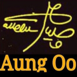 Telegram profile photo for Aung Oo 2d family