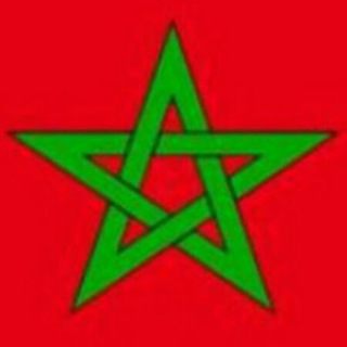 Telegram profile photo for رابطة (عشاق المغرب )🇲🇦