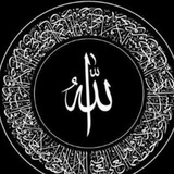 Telegram profile photo for THE QUR'AN