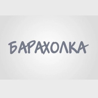 Telegram group profile photo for Барахолка | ЖК Императорские Мытищи / Мытищи Лайт