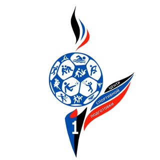 Telegram profile photo for Центр спортивной подготовки №1