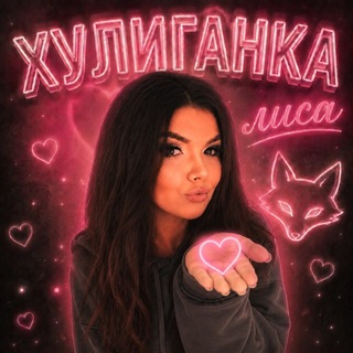 Telegram profile photo for ♰𝐻𝑢𝑙𝑖𝑔𝑎𝑛𝑘𝑎♰🇪🇸