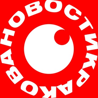 Telegram profile photo for Наш Краков | Nasz Kraków