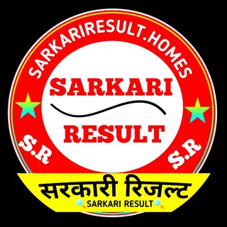 Telegram profile photo for Sarkari Result Official (हर दिन नया अपडेट सबसे पहले) SarkariResult.homes