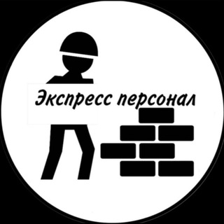 Telegram group profile photo for Грузчики МОСКВА