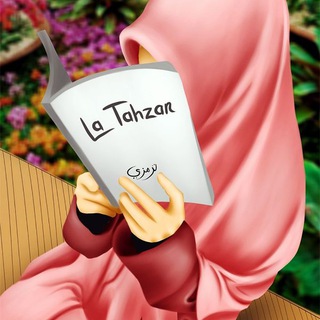 Telegram profile photo for Мусульманка