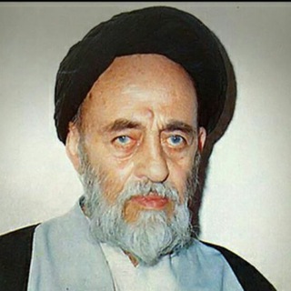 Telegram profile photo for ارشادات علامه طباطبایی قدس سره الشریف