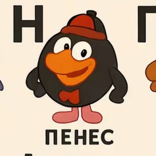 Telegram profile photo for серун в душе (1 апреля)