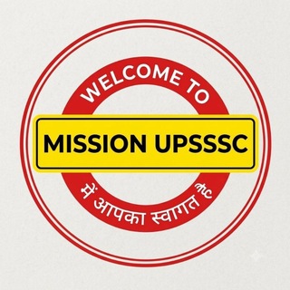 Telegram profile photo for UPSSSC AND ALL GOV JOB UPDATES ™ (R.I.P KANAK 😥😥)