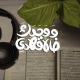Telegram profile photo for الطريق إلى الجنة🫶🏻"