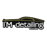 Telegram profile photo for I’m detailing | Королев