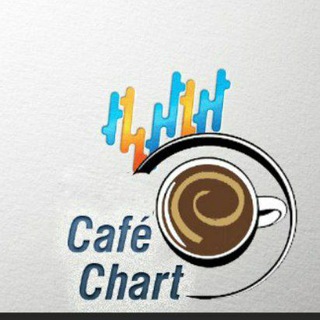 Telegram profile photo for 🔆..:: کافه چارت☕::..کانال🔆