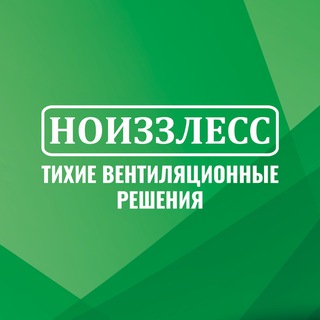 Telegram profile photo for НОИЗЗЛЕСС