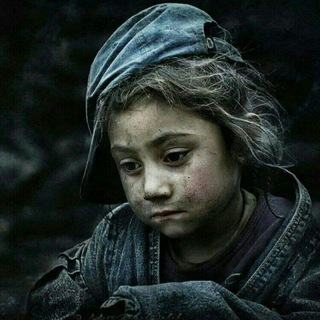 Telegram profile photo for ـًٍ͢ـًًٍٍٰٰٰٖٖٖ͢ूـً͢ـًًٍٍٰٰٰٖٖٖूغمکده مجٍـًًٍٍٰٰٰٖٖٖ͢ूـًٍ͢ـًًٍٍٰٰٰٖٖٖ͢ूازیًًٍٍٰٰٰٖٖٖू