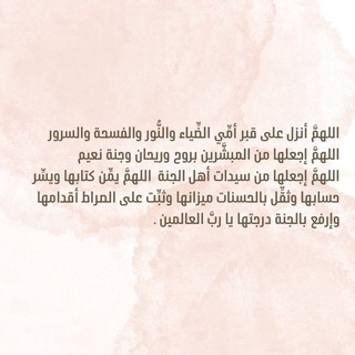 Telegram profile photo for معين الذاكرين✨