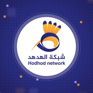 Telegram profile photo for الهدهد