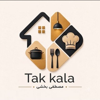 Telegram profile photo for پخش لوازم خانگی تک کالا 1( مصطفی بخشی)