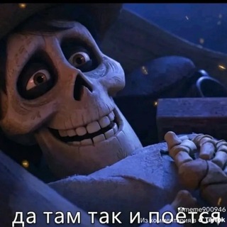 Telegram profile photo for переходник