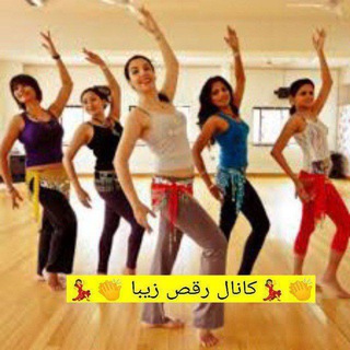 Telegram profile photo for 🎶💃رقص زیبا 💃🎶