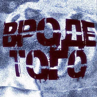 Telegram profile photo for вроде того